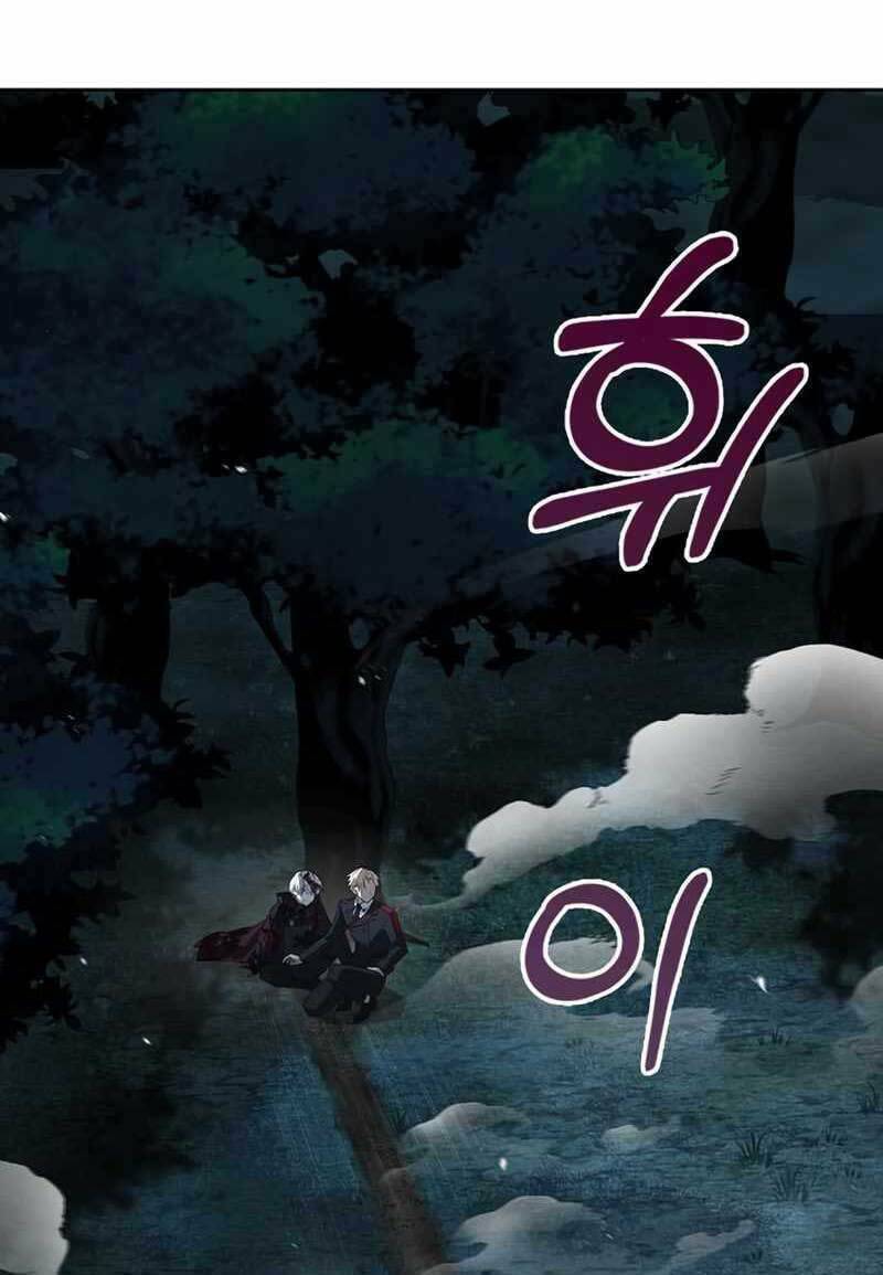 Tôi Không Tài Năng Đến Thế Đâu - Chapter 12 - Page 12