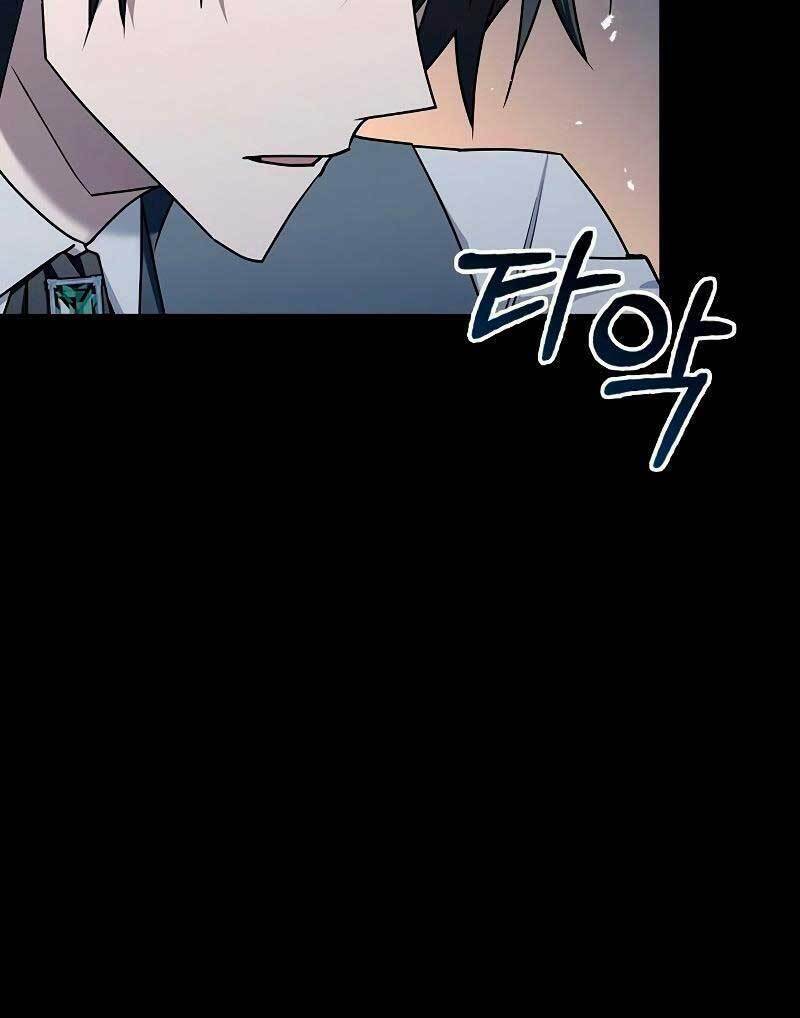 Tôi Không Tài Năng Đến Thế Đâu - Chapter 17 - Page 126