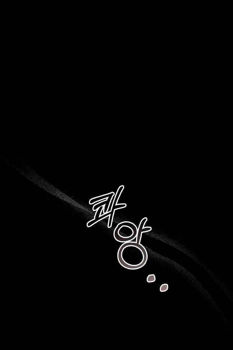 Tôi Không Tài Năng Đến Thế Đâu - Chapter 17 - Page 65