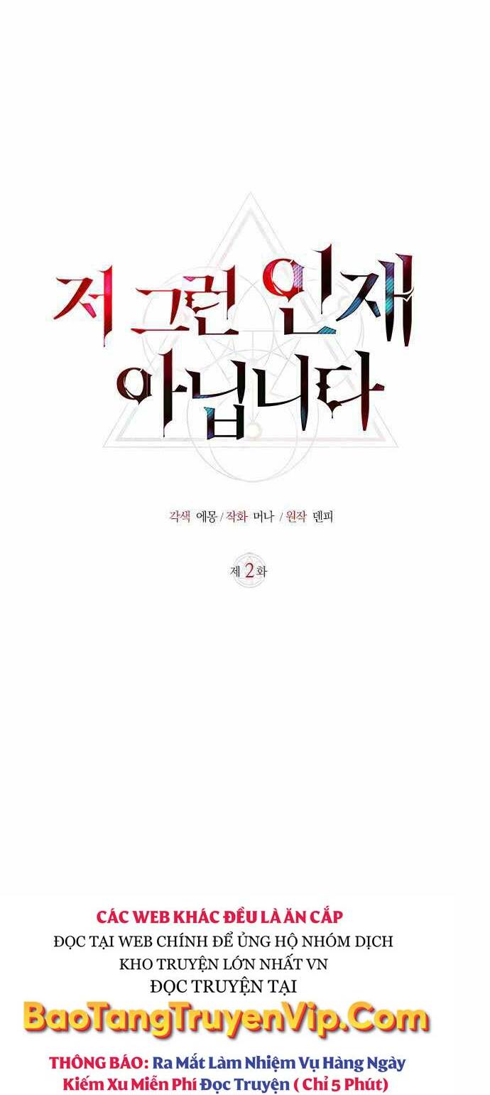 Tôi Không Tài Năng Đến Thế Đâu - Chapter 2 - Page 20