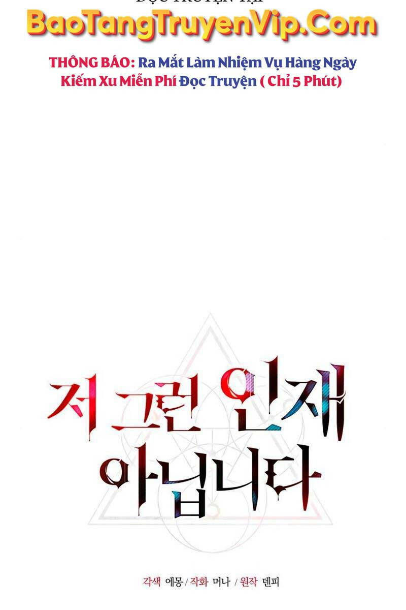 Tôi Không Tài Năng Đến Thế Đâu - Chapter 20 - Page 33