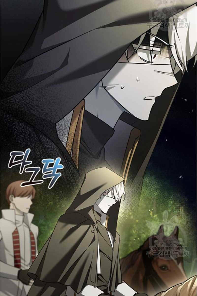 Tôi Không Tài Năng Đến Thế Đâu - Chapter 22 - Page 148