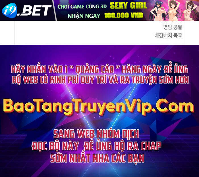 Tôi Không Tài Năng Đến Thế Đâu - Chapter 23 - Page 69