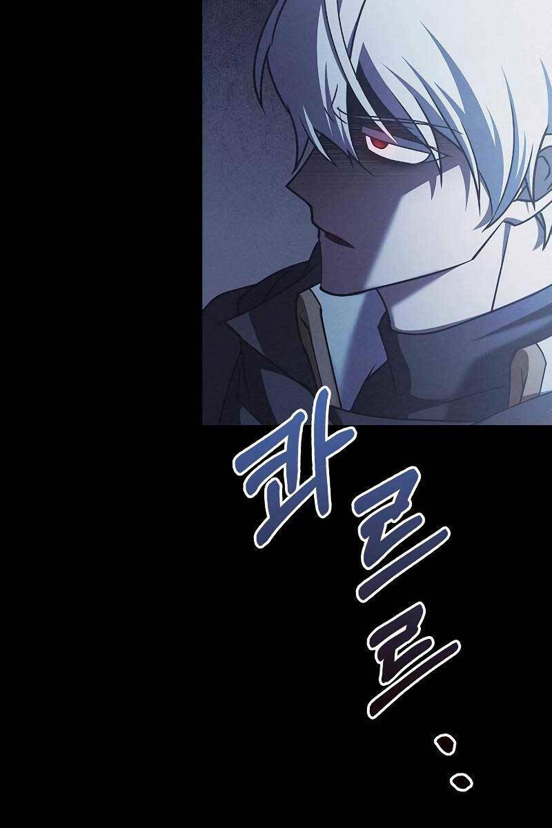 Tôi Không Tài Năng Đến Thế Đâu - Chapter 24 - Page 129