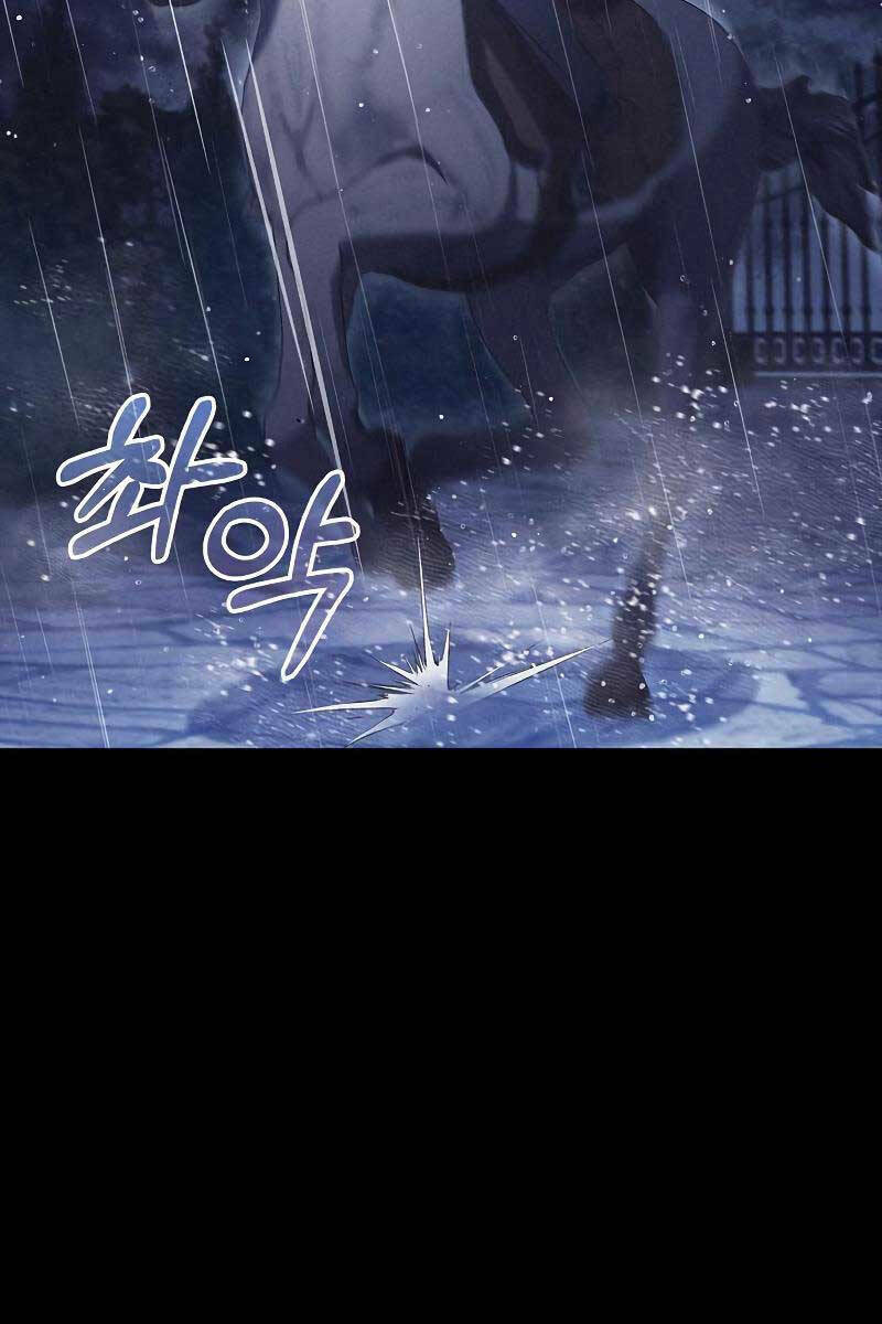 Tôi Không Tài Năng Đến Thế Đâu - Chapter 24 - Page 136