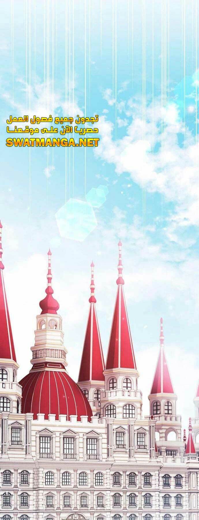 Tôi Không Tài Năng Đến Thế Đâu - Chapter 25 - Page 41