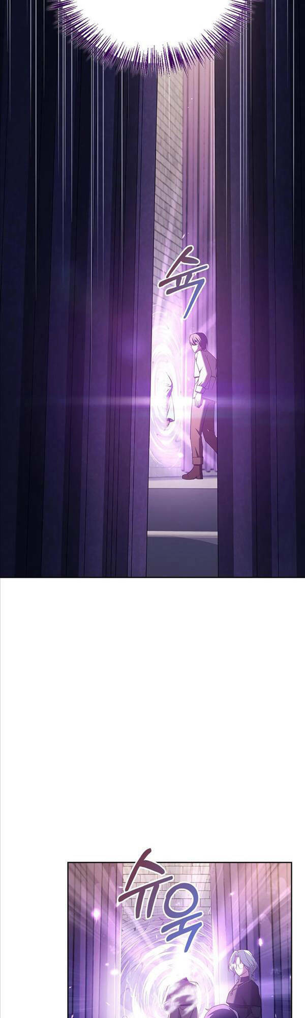 Tôi Không Tài Năng Đến Thế Đâu - Chapter 29 - Page 13