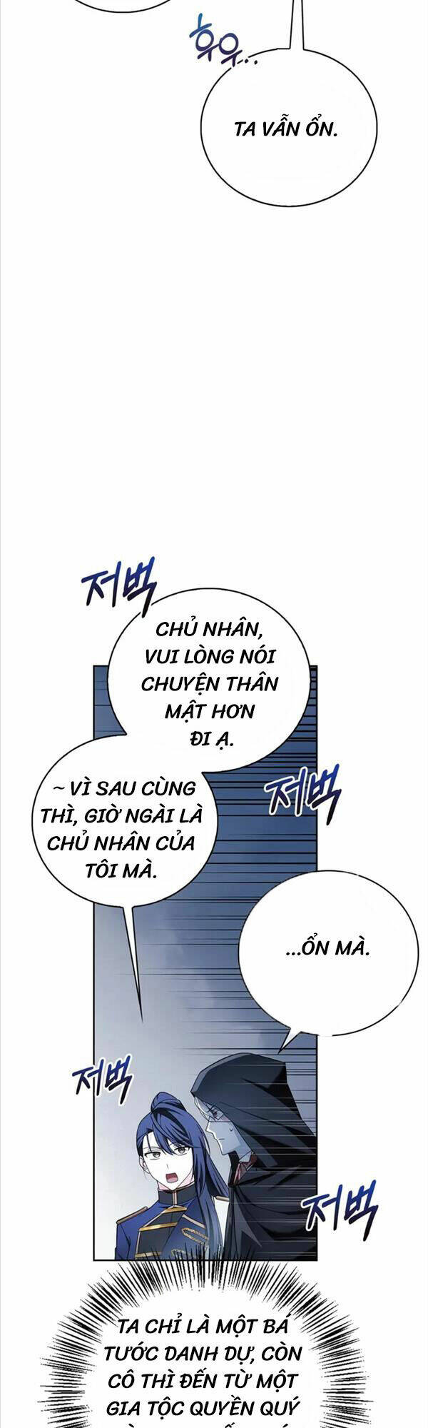 Tôi Không Tài Năng Đến Thế Đâu - Chapter 30 - Page 14