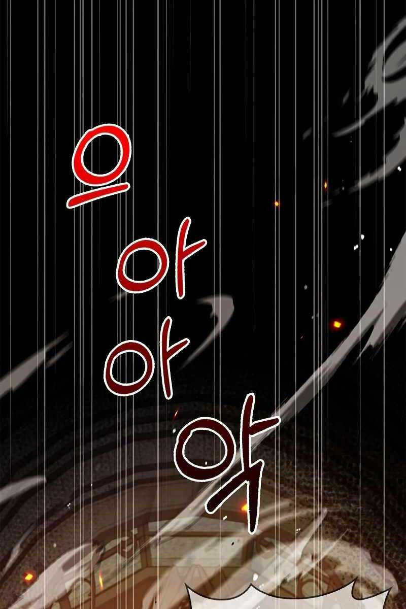 Tôi Không Tài Năng Đến Thế Đâu - Chapter 31 - Page 94