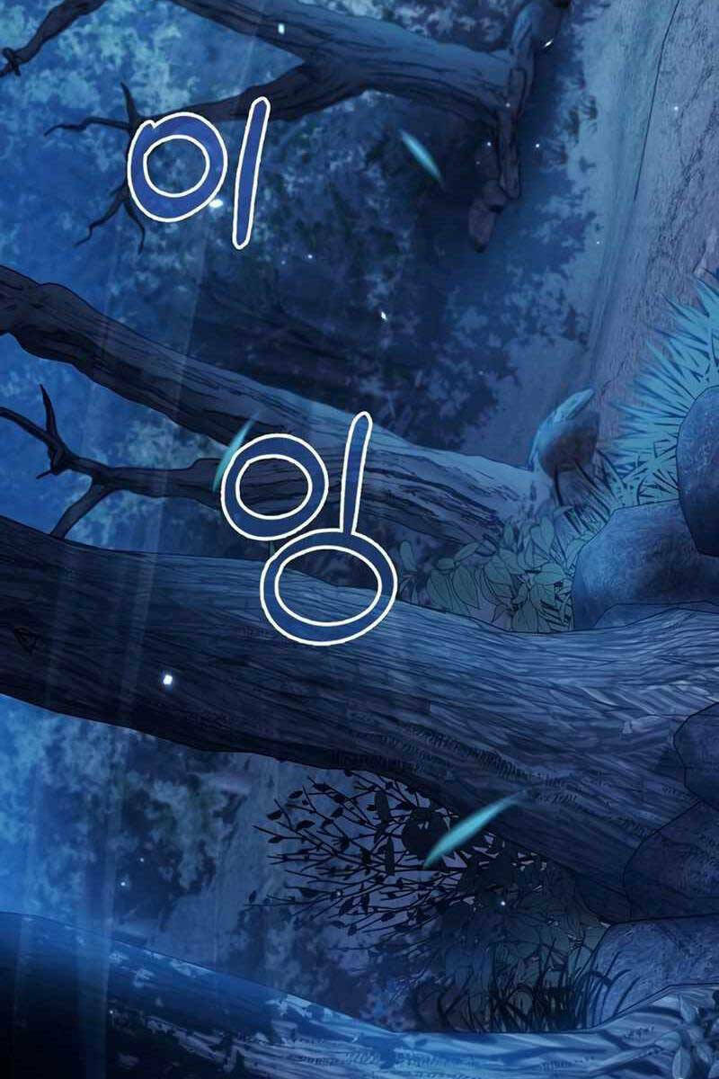 Tôi Không Tài Năng Đến Thế Đâu - Chapter 32 - Page 14