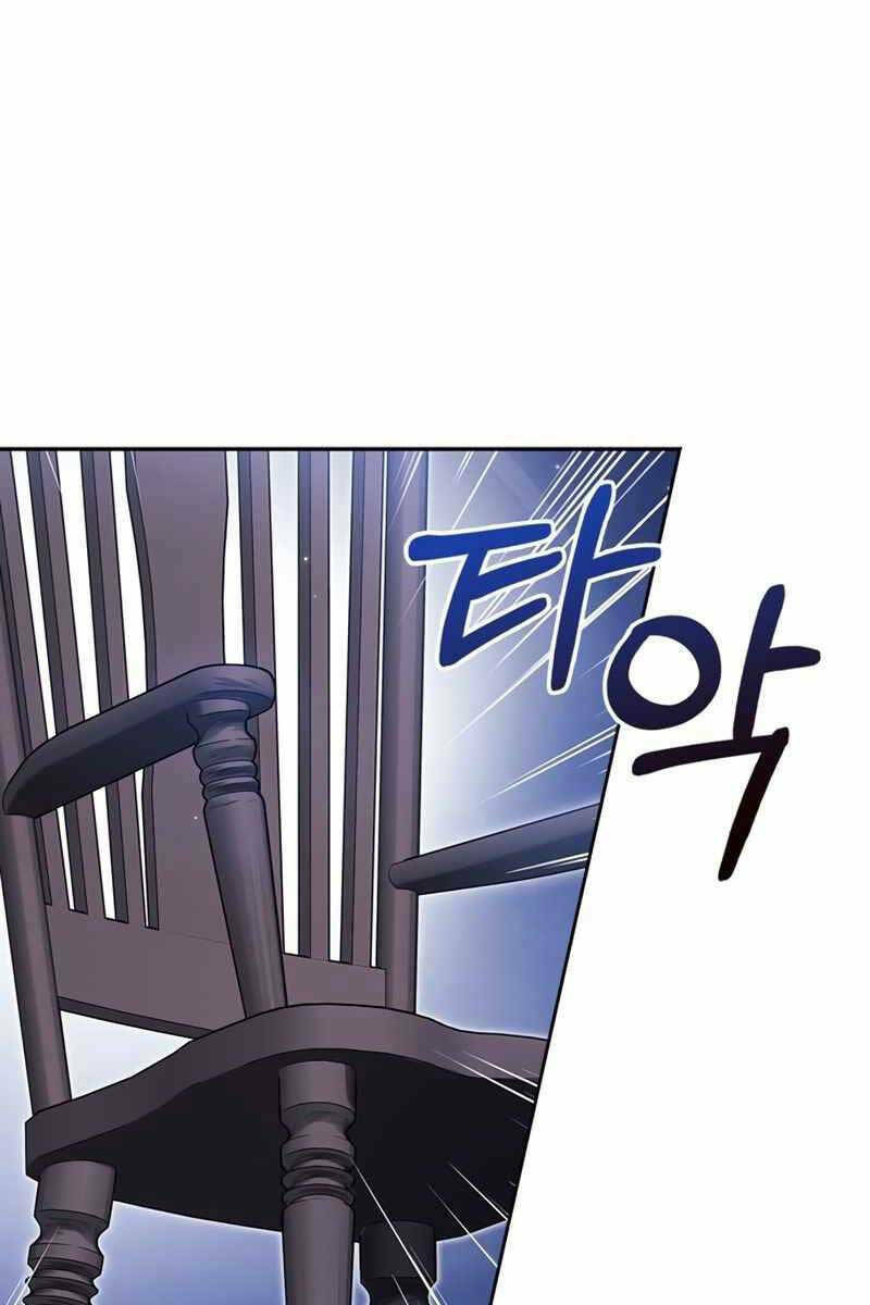 Tôi Không Tài Năng Đến Thế Đâu - Chapter 32 - Page 35