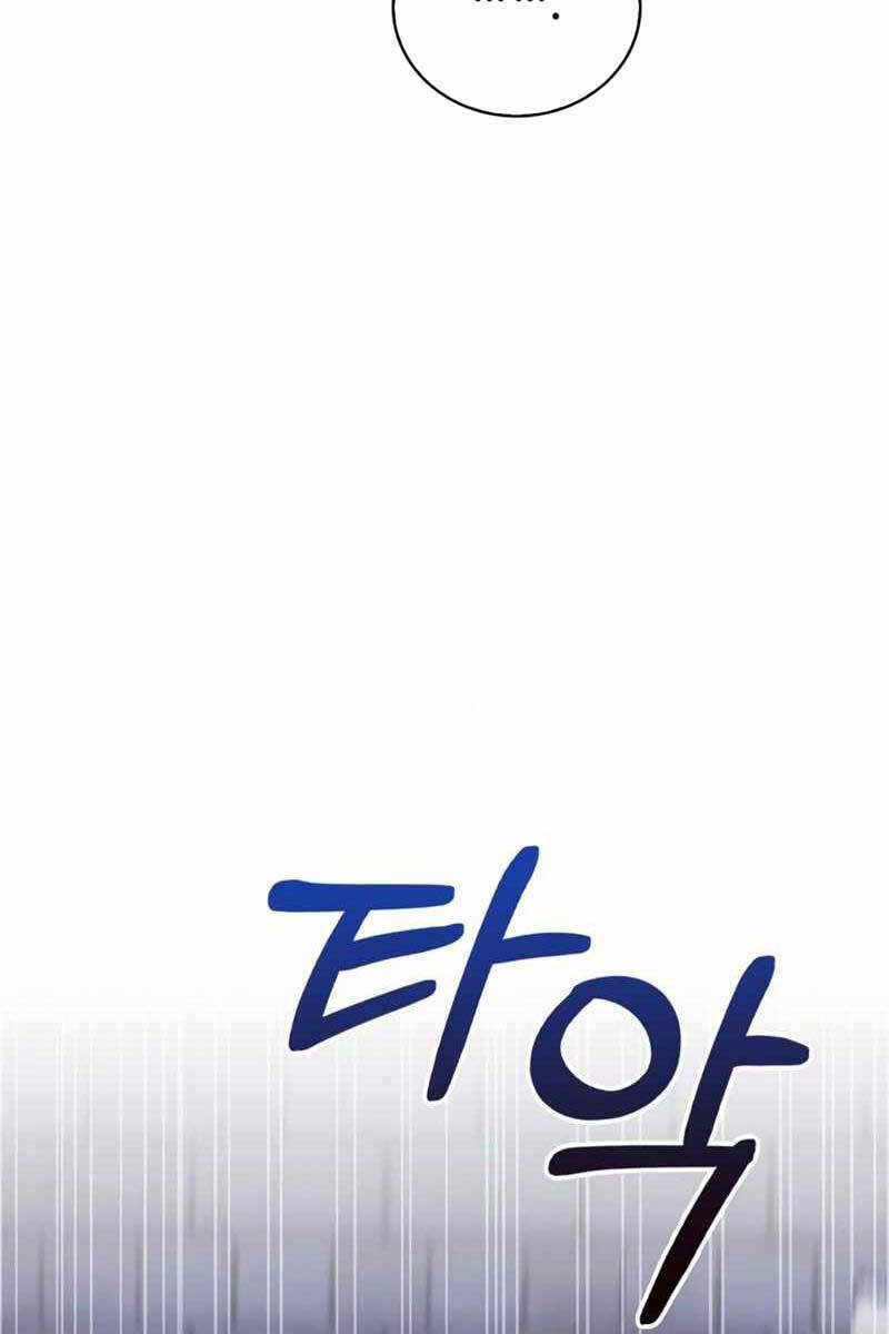 Tôi Không Tài Năng Đến Thế Đâu - Chapter 32 - Page 76