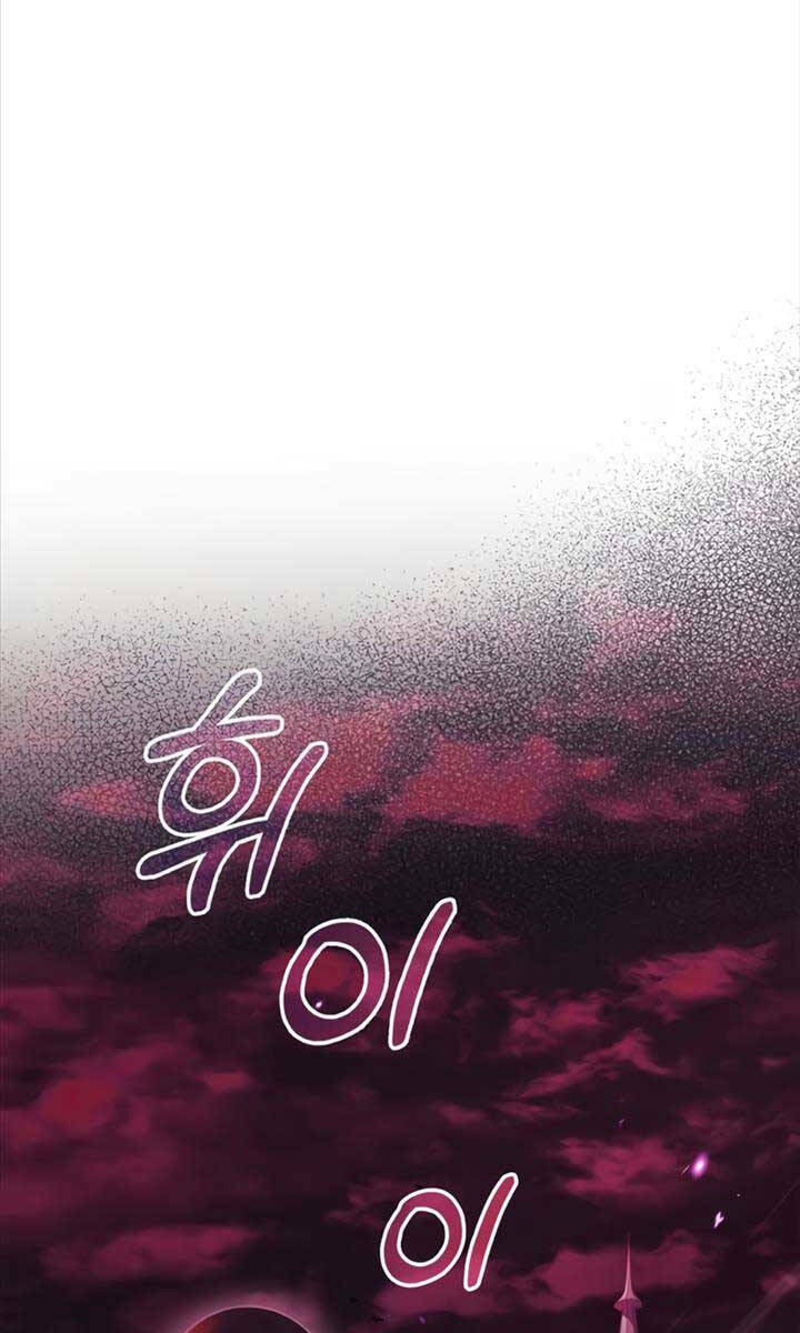 Tôi Không Tài Năng Đến Thế Đâu - Chapter 36 - Page 85