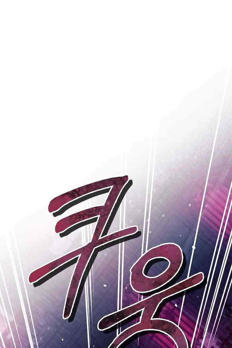 Tôi Không Tài Năng Đến Thế Đâu - Chapter 39 - Page 137