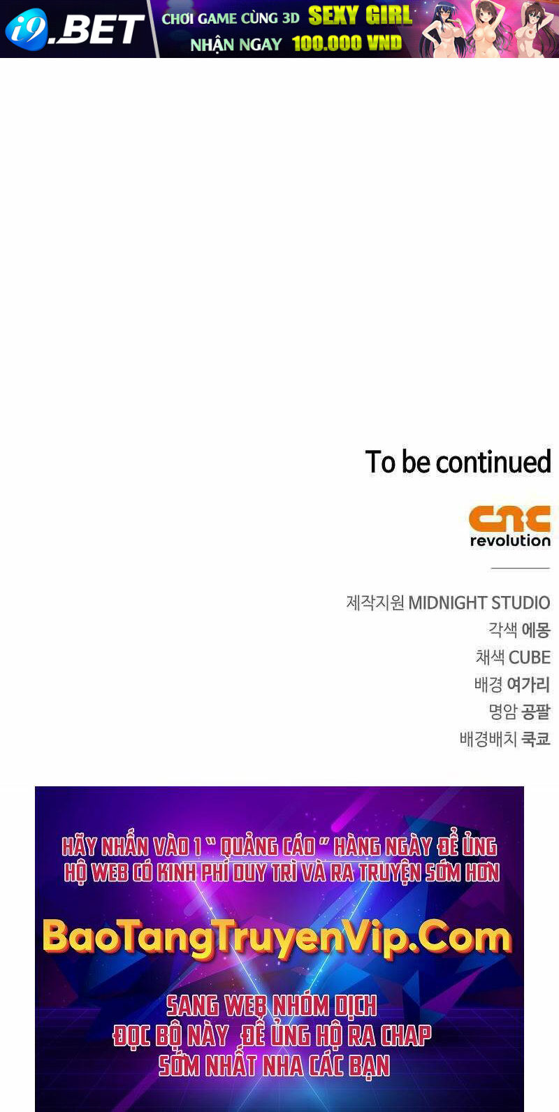 Tôi Không Tài Năng Đến Thế Đâu - Chapter 41 - Page 116