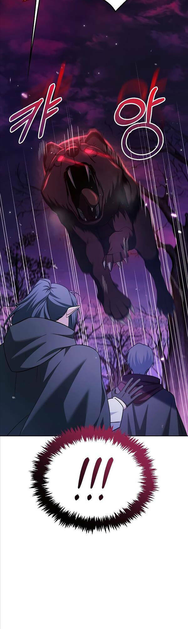 Tôi Không Tài Năng Đến Thế Đâu - Chapter 42 - Page 43