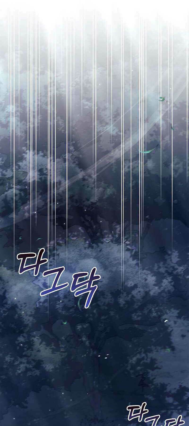 Tôi Không Tài Năng Đến Thế Đâu - Chapter 46 - Page 72