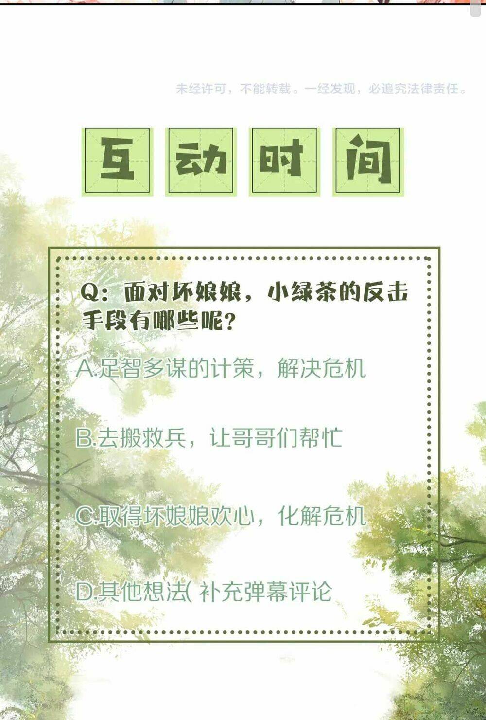 Mãn Cấp Trà Xanh Xuyên Không Thành Tiểu Đáng Thương - Chapter 4 - Page 57