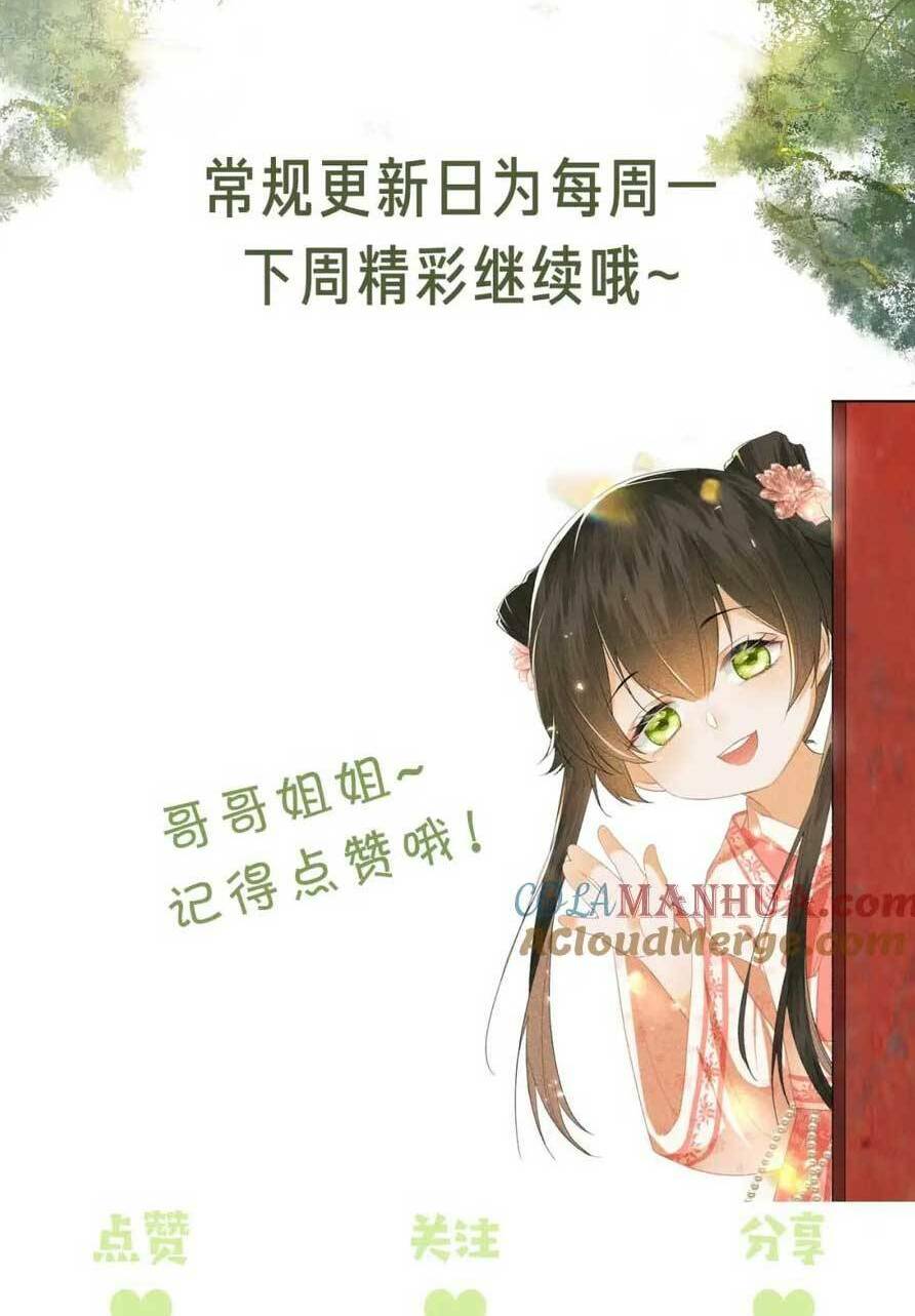 Mãn Cấp Trà Xanh Xuyên Không Thành Tiểu Đáng Thương - Chapter 94 - Page 26