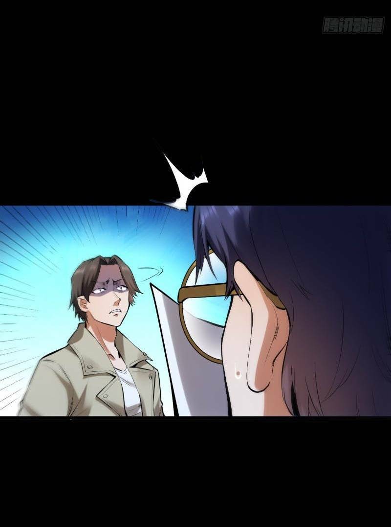 Trọng Sinh Không Làm Chạn Vương Tôi Một Mình Nạp Game Thăng Cấp - Chapter 1 - Page 100