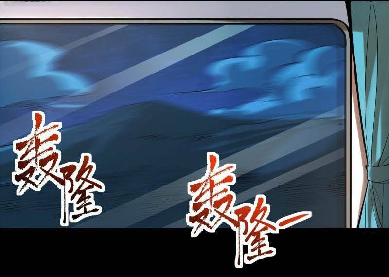 Trọng Sinh Không Làm Chạn Vương Tôi Một Mình Nạp Game Thăng Cấp - Chapter 1 - Page 33