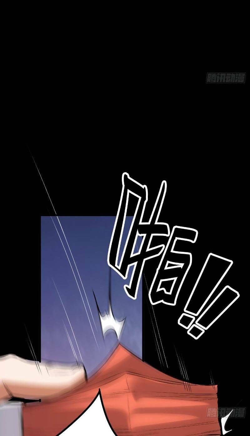 Trọng Sinh Không Làm Chạn Vương Tôi Một Mình Nạp Game Thăng Cấp - Chapter 1 - Page 92