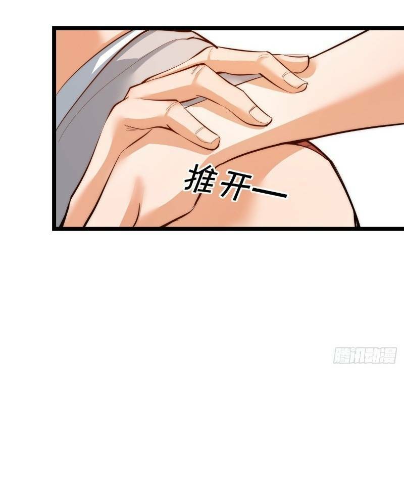 Trọng Sinh Không Làm Chạn Vương Tôi Một Mình Nạp Game Thăng Cấp - Chapter 10 - Page 23