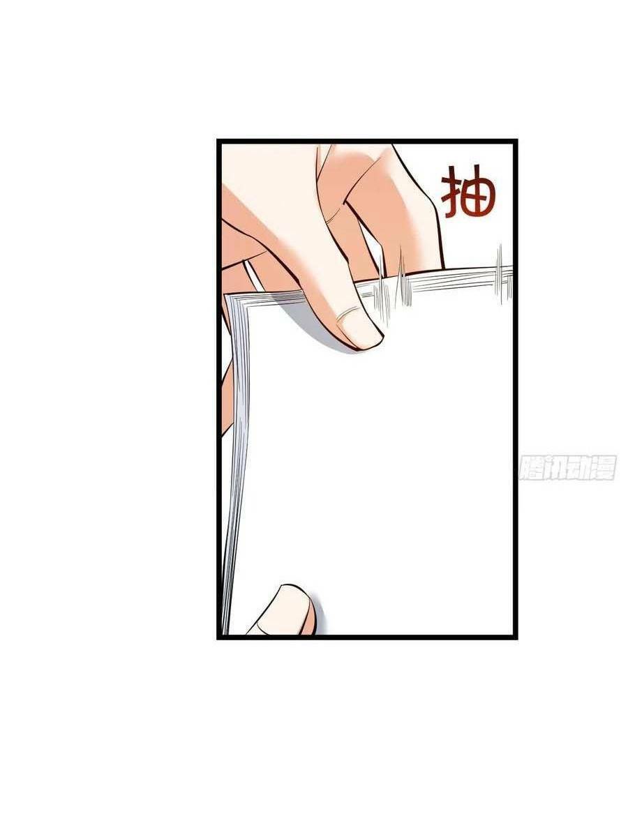 Trọng Sinh Không Làm Chạn Vương Tôi Một Mình Nạp Game Thăng Cấp - Chapter 15 - Page 9