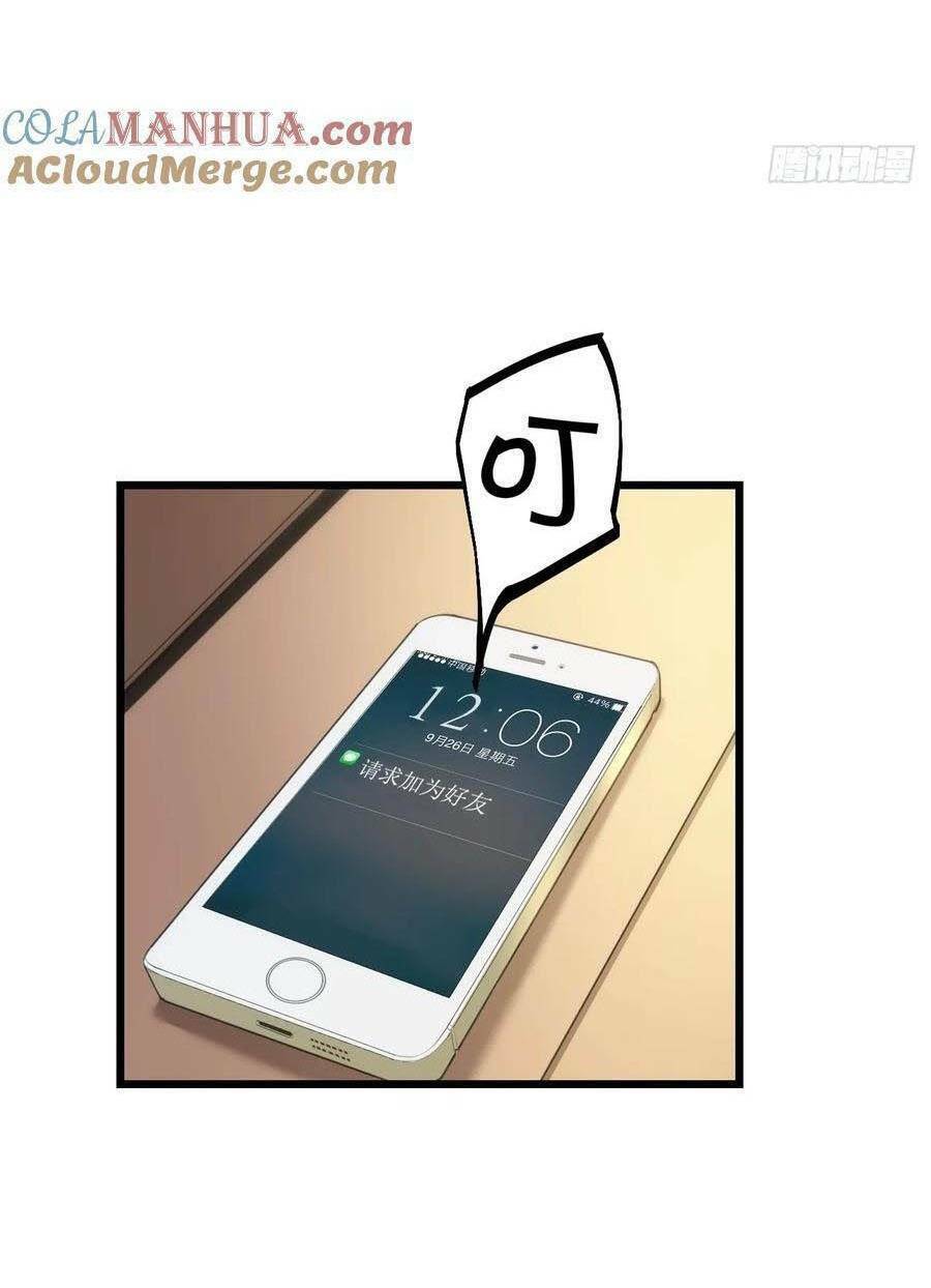 Trọng Sinh Không Làm Chạn Vương Tôi Một Mình Nạp Game Thăng Cấp - Chapter 16 - Page 38