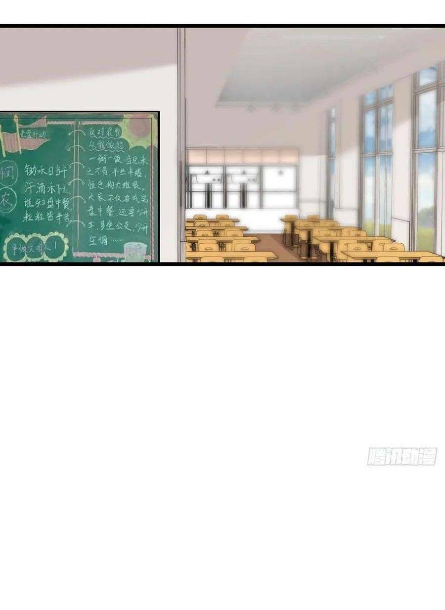 Trọng Sinh Không Làm Chạn Vương Tôi Một Mình Nạp Game Thăng Cấp - Chapter 17 - Page 23