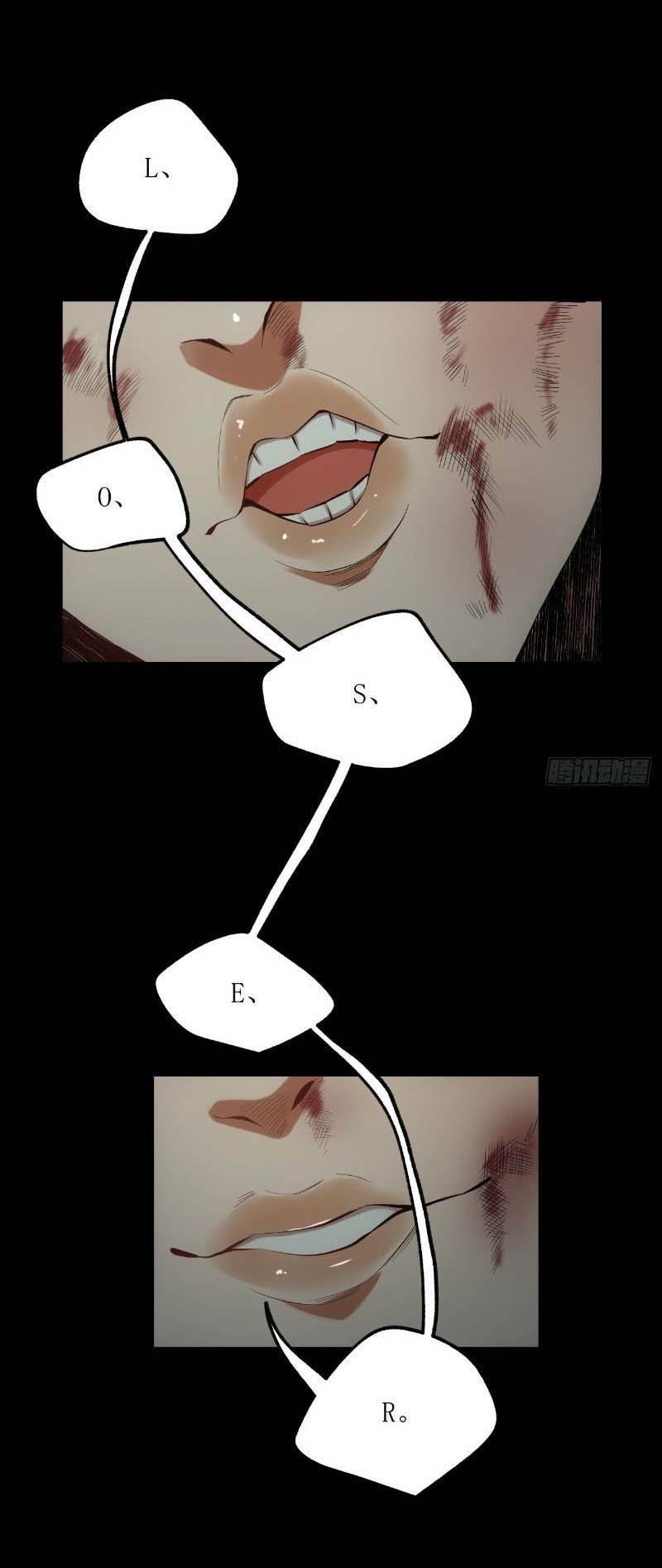 Trọng Sinh Không Làm Chạn Vương Tôi Một Mình Nạp Game Thăng Cấp - Chapter 2 - Page 28