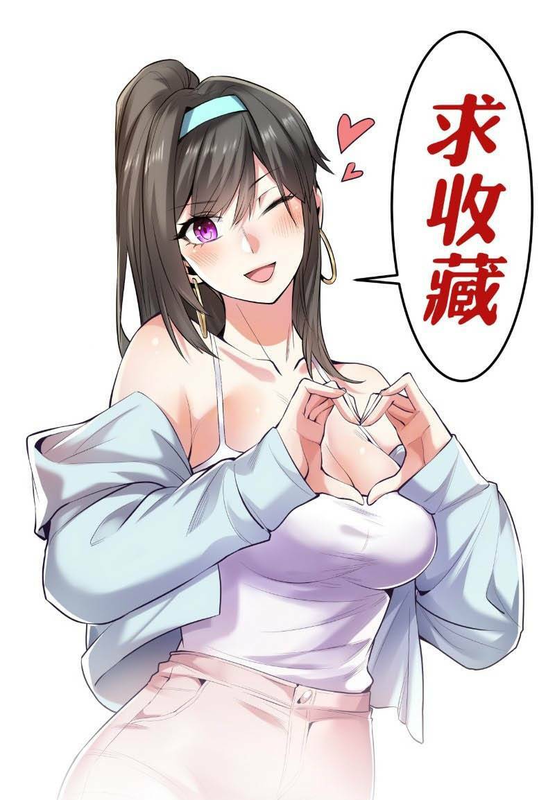 Trọng Sinh Không Làm Chạn Vương Tôi Một Mình Nạp Game Thăng Cấp - Chapter 2 - Page 66