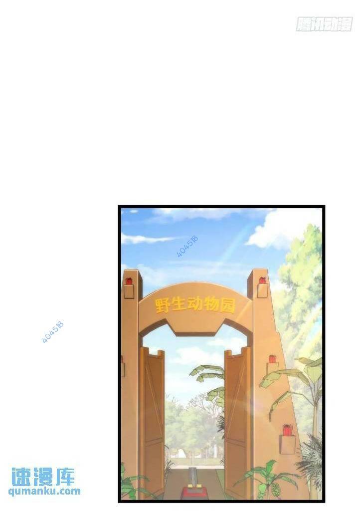 Trọng Sinh Không Làm Chạn Vương Tôi Một Mình Nạp Game Thăng Cấp - Chapter 23 - Page 18