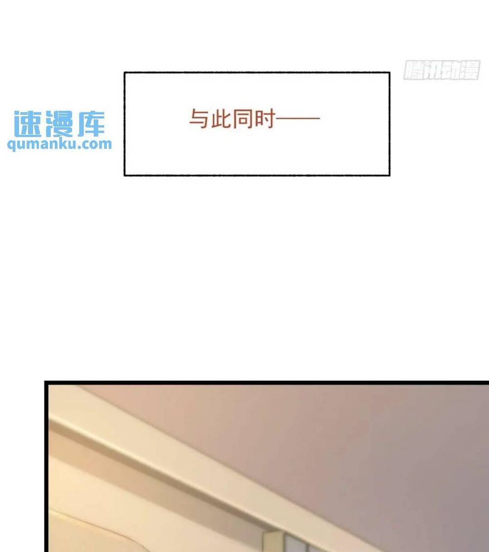 Trọng Sinh Không Làm Chạn Vương Tôi Một Mình Nạp Game Thăng Cấp - Chapter 24 - Page 22