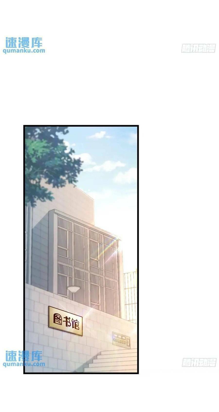 Trọng Sinh Không Làm Chạn Vương Tôi Một Mình Nạp Game Thăng Cấp - Chapter 25 - Page 32