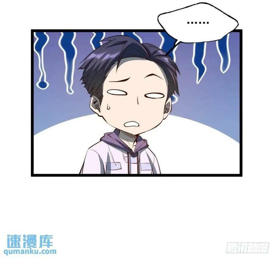 Trọng Sinh Không Làm Chạn Vương Tôi Một Mình Nạp Game Thăng Cấp - Chapter 26 - Page 54