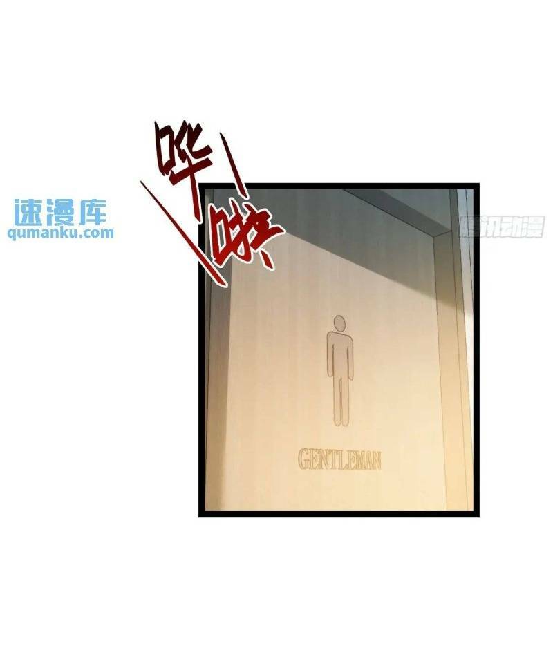 Trọng Sinh Không Làm Chạn Vương Tôi Một Mình Nạp Game Thăng Cấp - Chapter 29 - Page 41