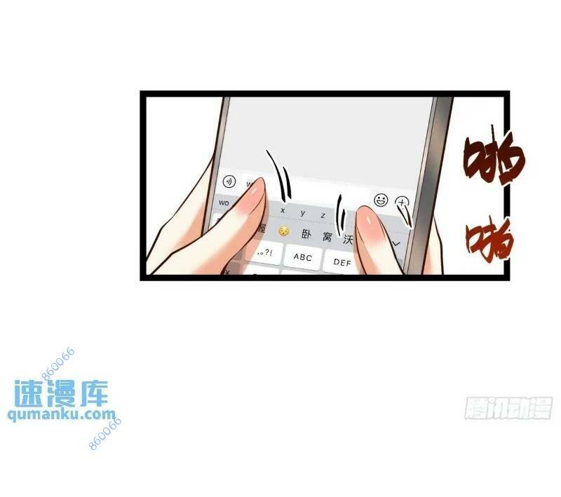 Trọng Sinh Không Làm Chạn Vương Tôi Một Mình Nạp Game Thăng Cấp - Chapter 29 - Page 46