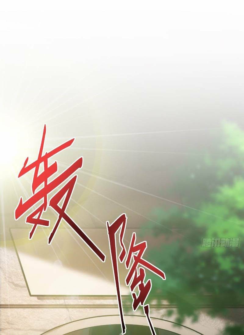 Trọng Sinh Không Làm Chạn Vương Tôi Một Mình Nạp Game Thăng Cấp - Chapter 3 - Page 3