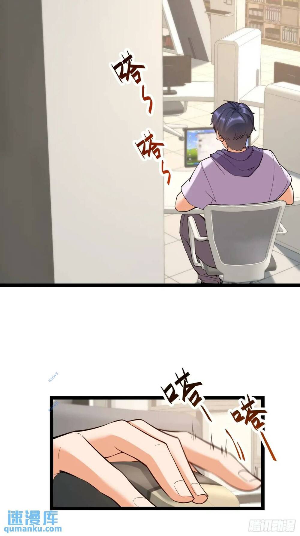 Trọng Sinh Không Làm Chạn Vương Tôi Một Mình Nạp Game Thăng Cấp - Chapter 44 - Page 10