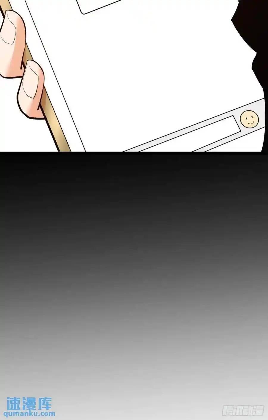 Trọng Sinh Không Làm Chạn Vương Tôi Một Mình Nạp Game Thăng Cấp - Chapter 48 - Page 17