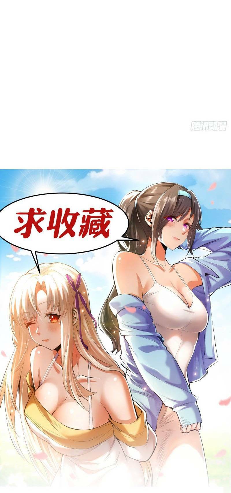 Trọng Sinh Không Làm Chạn Vương Tôi Một Mình Nạp Game Thăng Cấp - Chapter 5 - Page 61