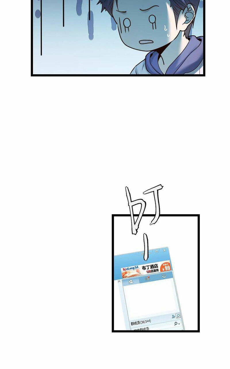 Trọng Sinh Không Làm Chạn Vương Tôi Một Mình Nạp Game Thăng Cấp - Chapter 57 - Page 11