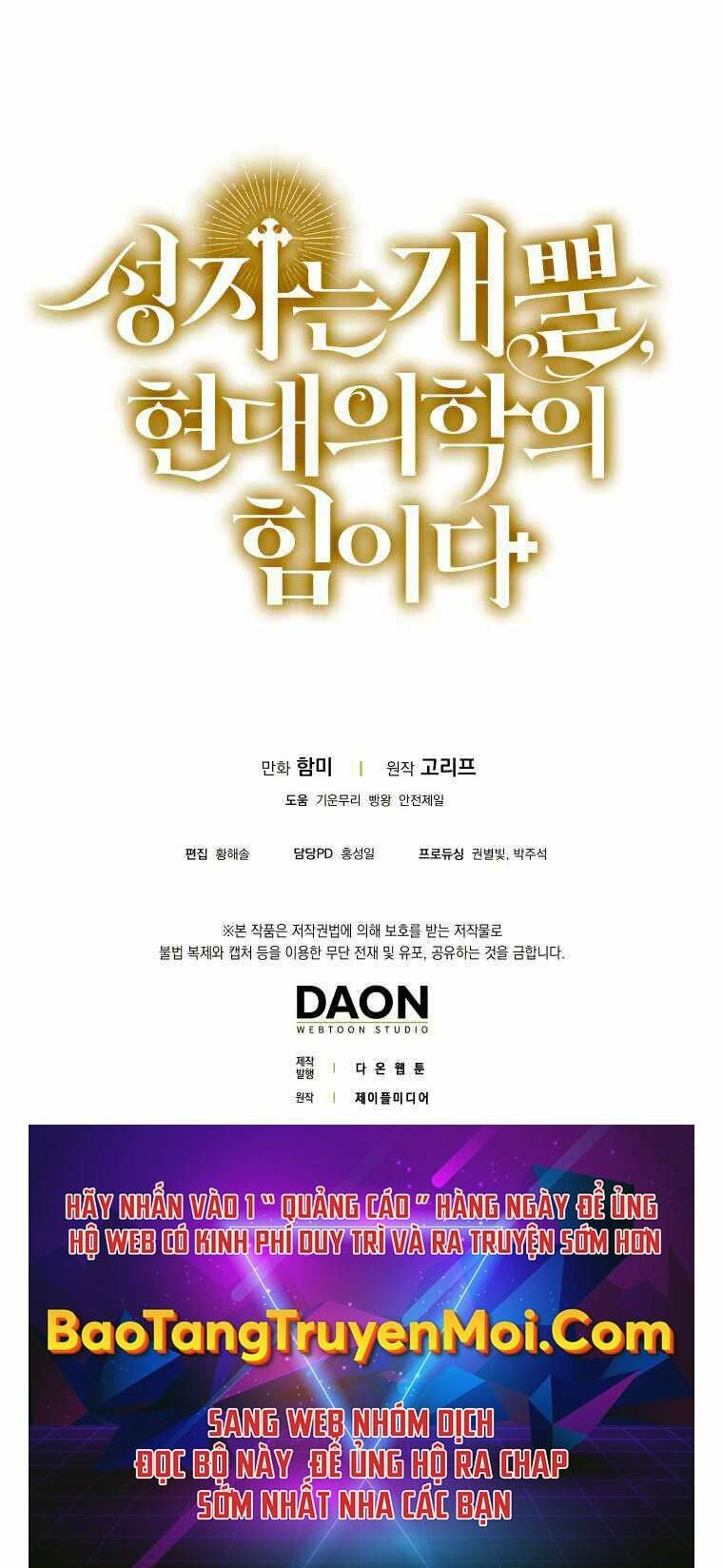 Thánh Cái Khỉ gì Đây Là Sức Mạnh Của Y Học Hiện Đại - Chapter 10 - Page 67