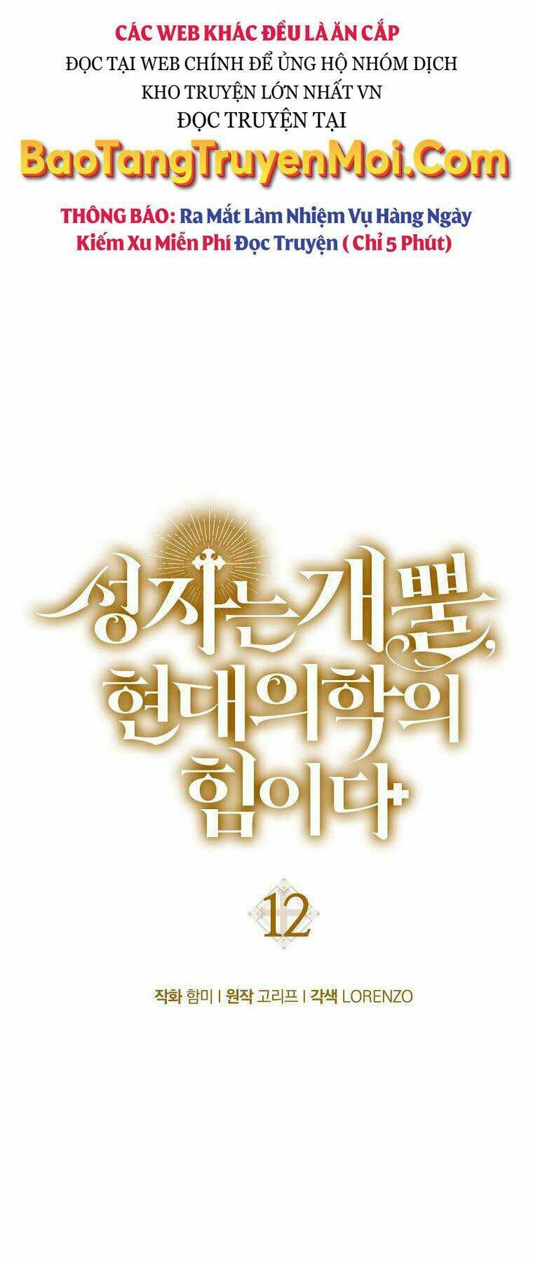 Thánh Cái Khỉ gì Đây Là Sức Mạnh Của Y Học Hiện Đại - Chapter 12 - Page 18