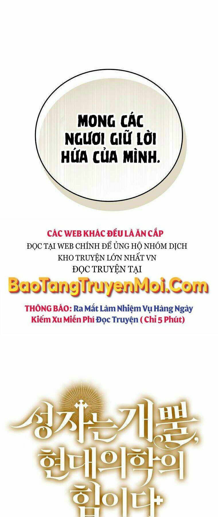 Thánh Cái Khỉ gì Đây Là Sức Mạnh Của Y Học Hiện Đại - Chapter 12 - Page 78