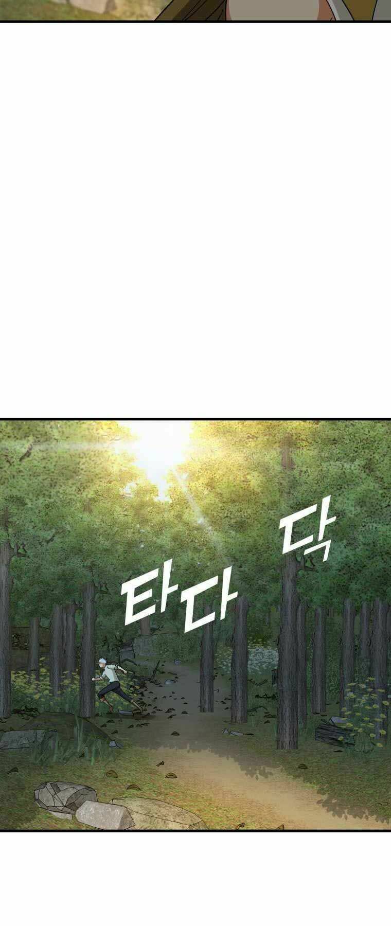 Thánh Cái Khỉ gì Đây Là Sức Mạnh Của Y Học Hiện Đại - Chapter 13 - Page 75