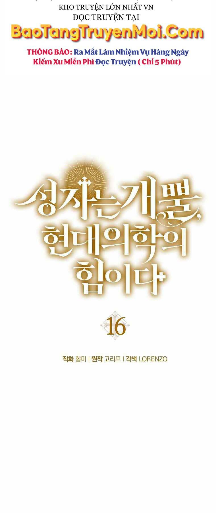 Thánh Cái Khỉ gì Đây Là Sức Mạnh Của Y Học Hiện Đại - Chapter 16 - Page 14