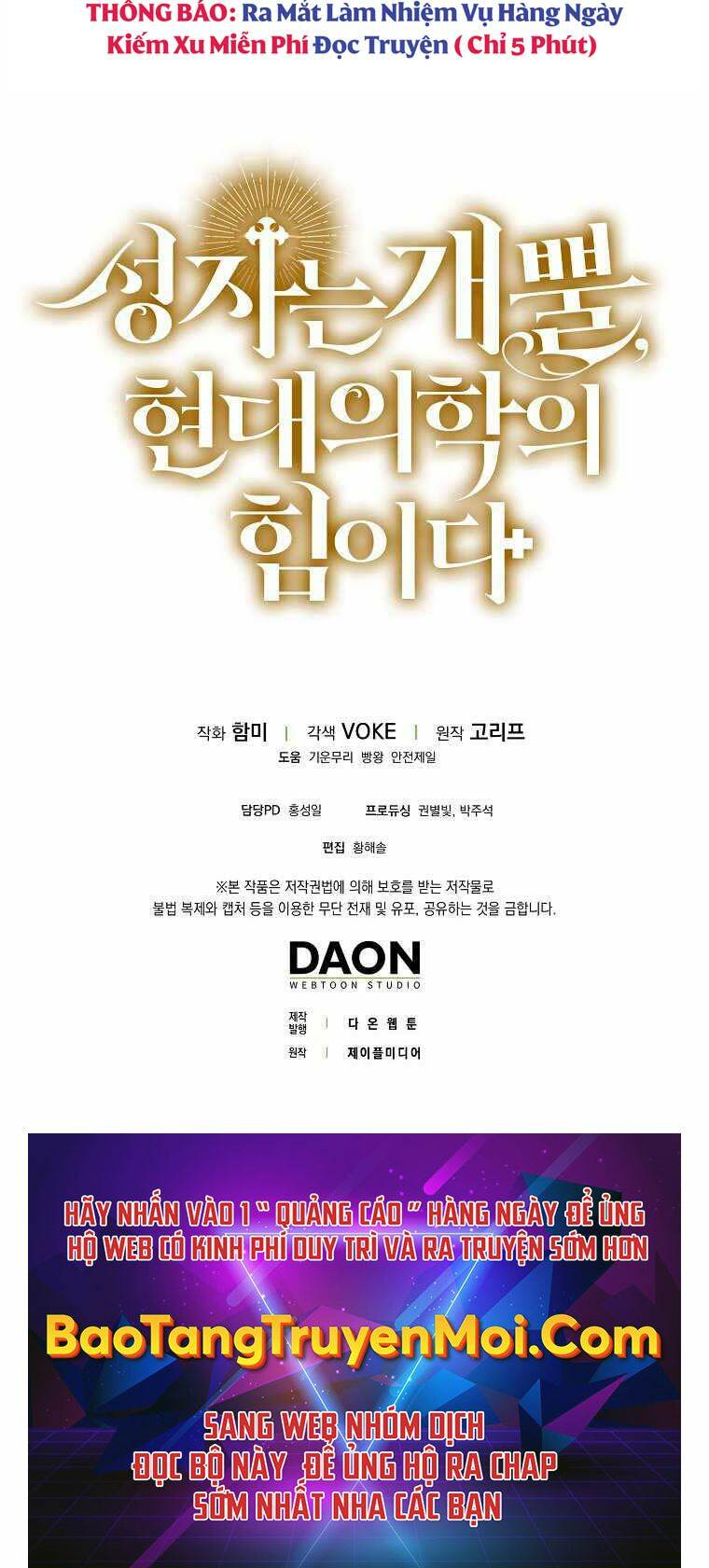 Thánh Cái Khỉ gì Đây Là Sức Mạnh Của Y Học Hiện Đại - Chapter 2 - Page 89