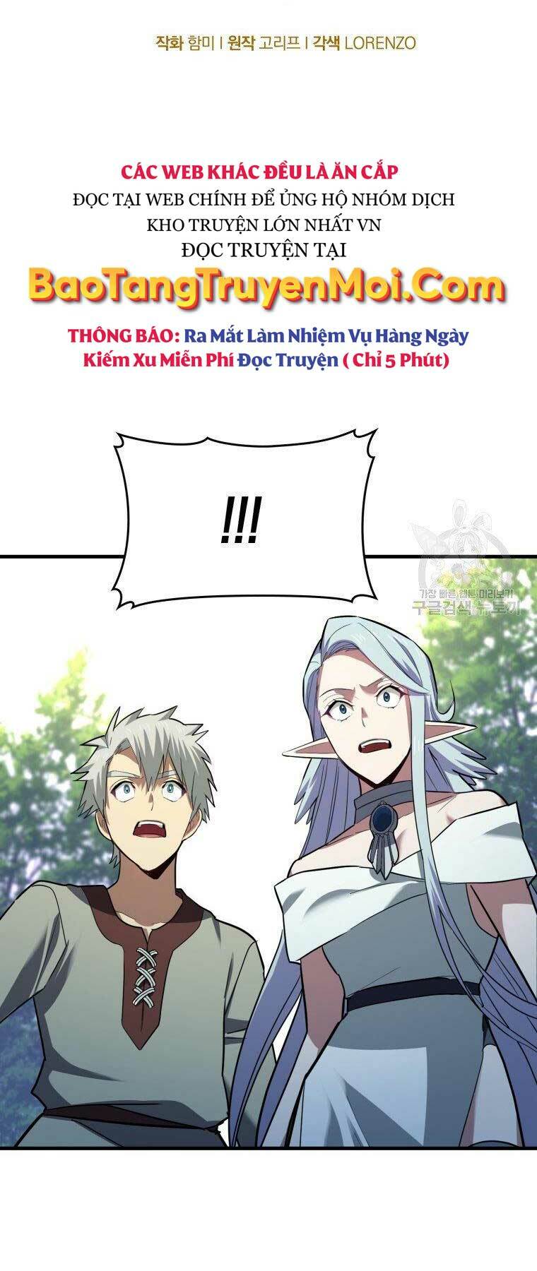 Thánh Cái Khỉ gì Đây Là Sức Mạnh Của Y Học Hiện Đại - Chapter 21 - Page 5